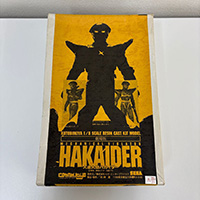 コトブキヤ 劇場版 人造人間ハカイダー レジンキャストキットモデル