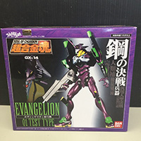 バンダイ 超合金魂 GX-14 エヴァンゲリオン初号機